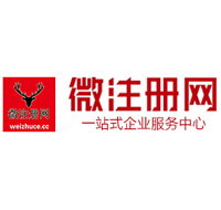 沙湖原种场贵阳公司注册之公司注册流程知识总结